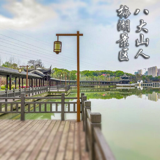 开原怎样与 720 全景团队保持良好的沟通？